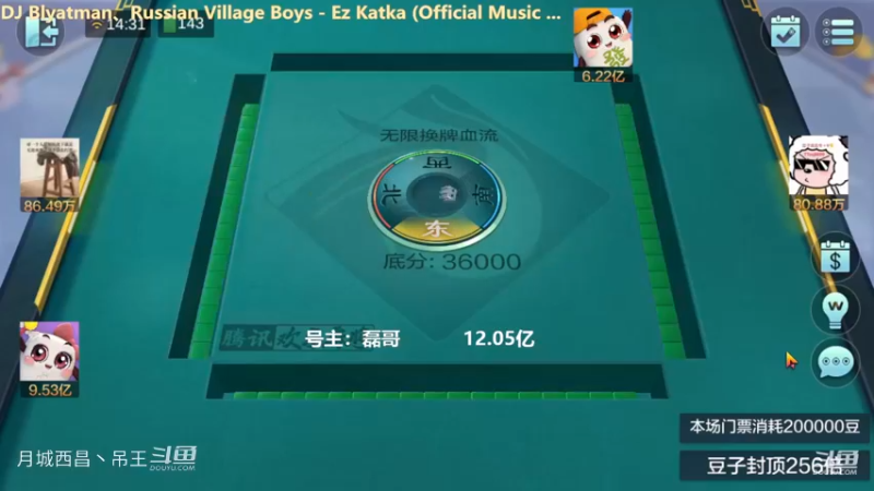 无限换牌，负8251W+正5018W