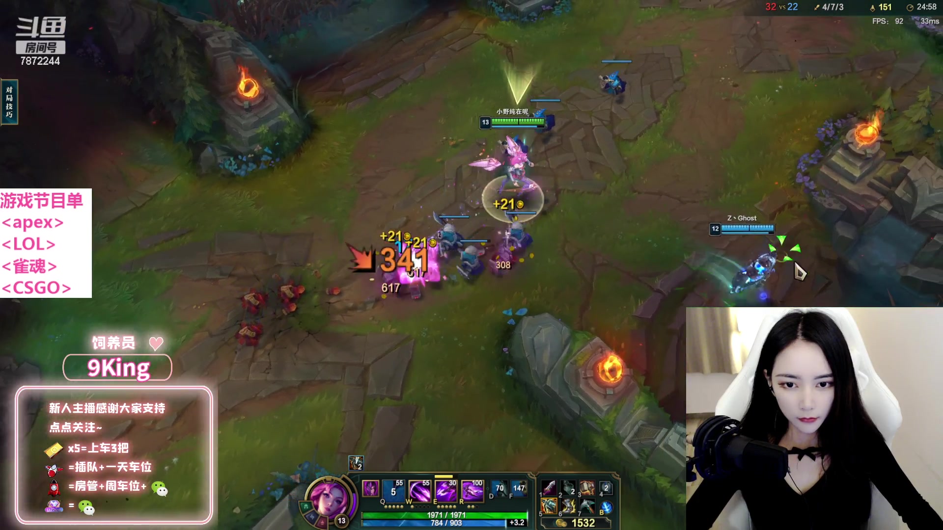 【2023-02-12 17点场】小野纯Quinlivan：今天很御的御姐~