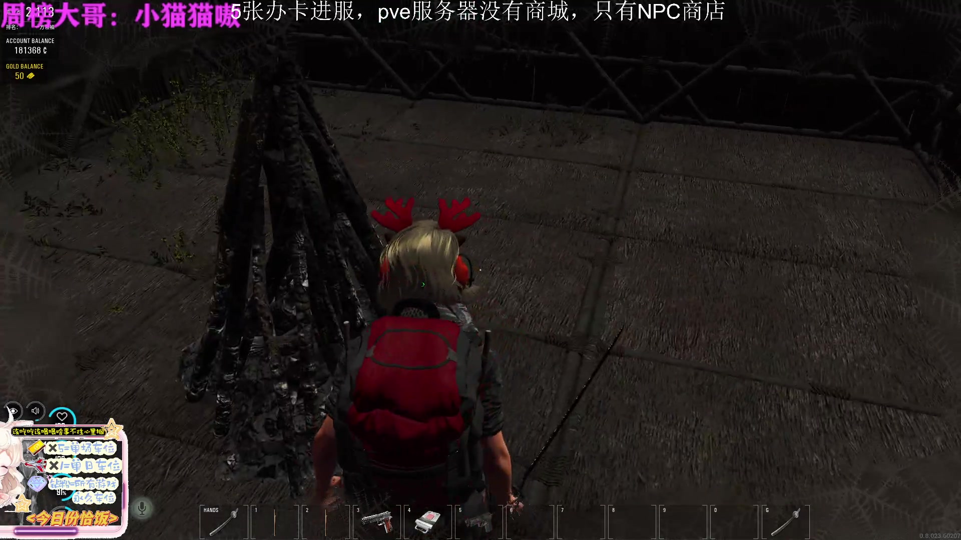 【2023-02-10 16点场】迦南的喃喃呀：大城肥得很