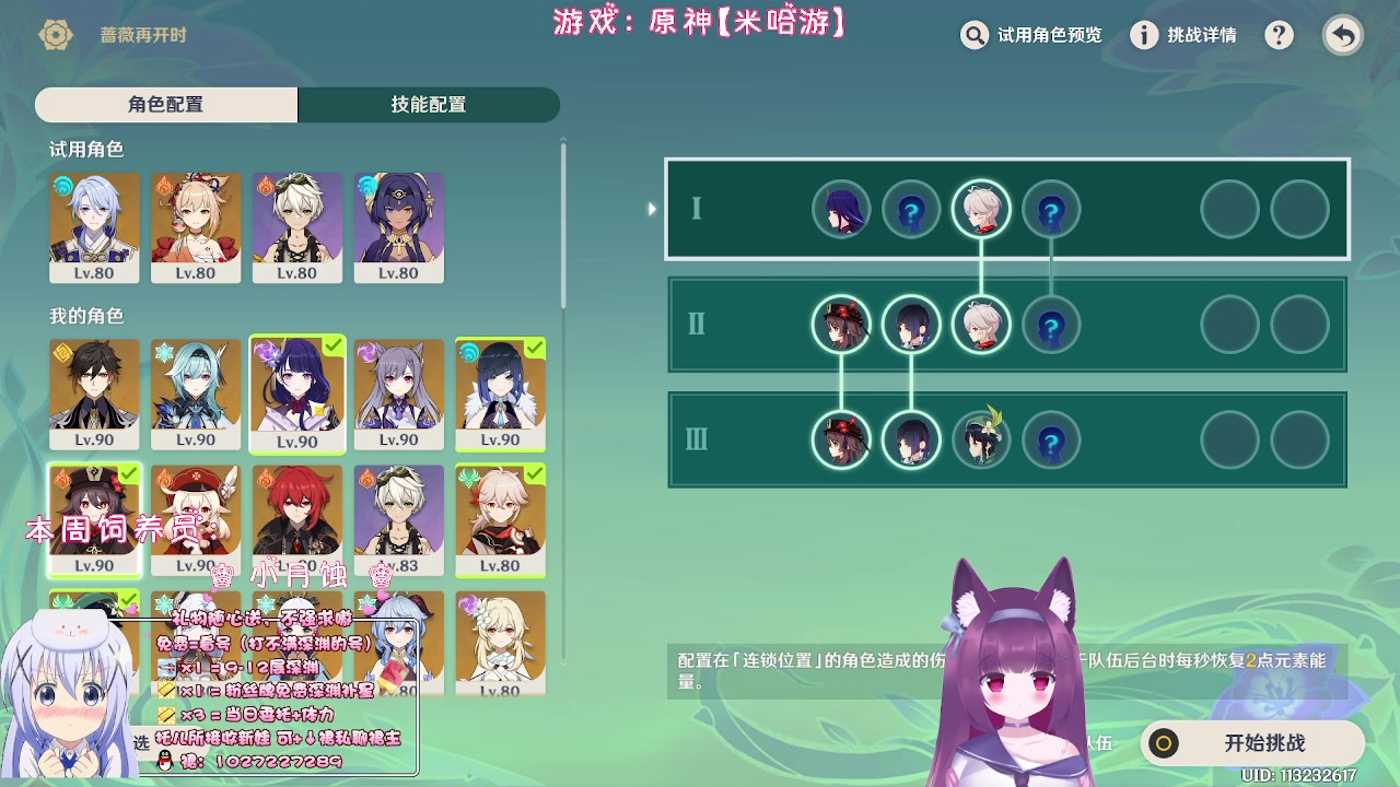 【2023-02-12 23点场】Corgi酱紫：明儿大堵车，今儿早点睡鸭