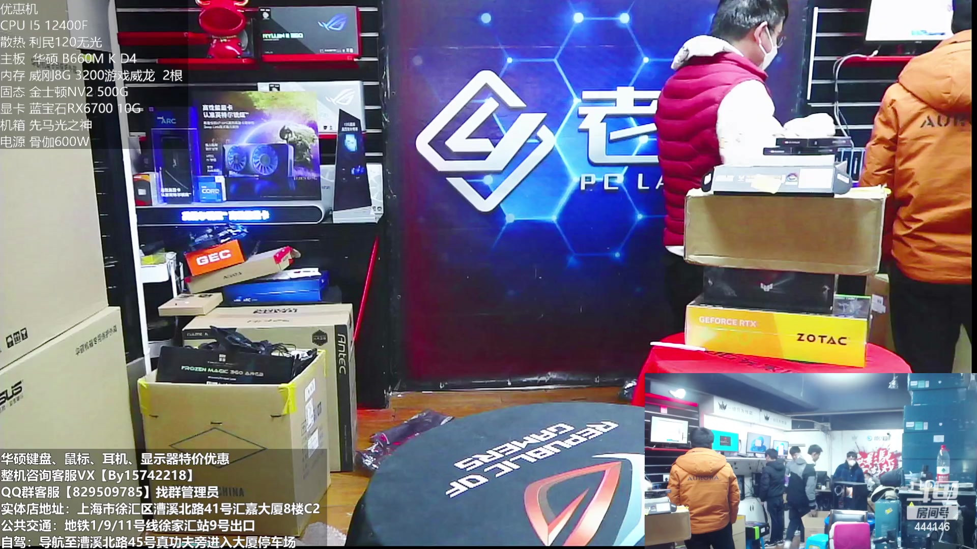 【2023-02-13 15点场】上海老姚：新年快乐活动继续