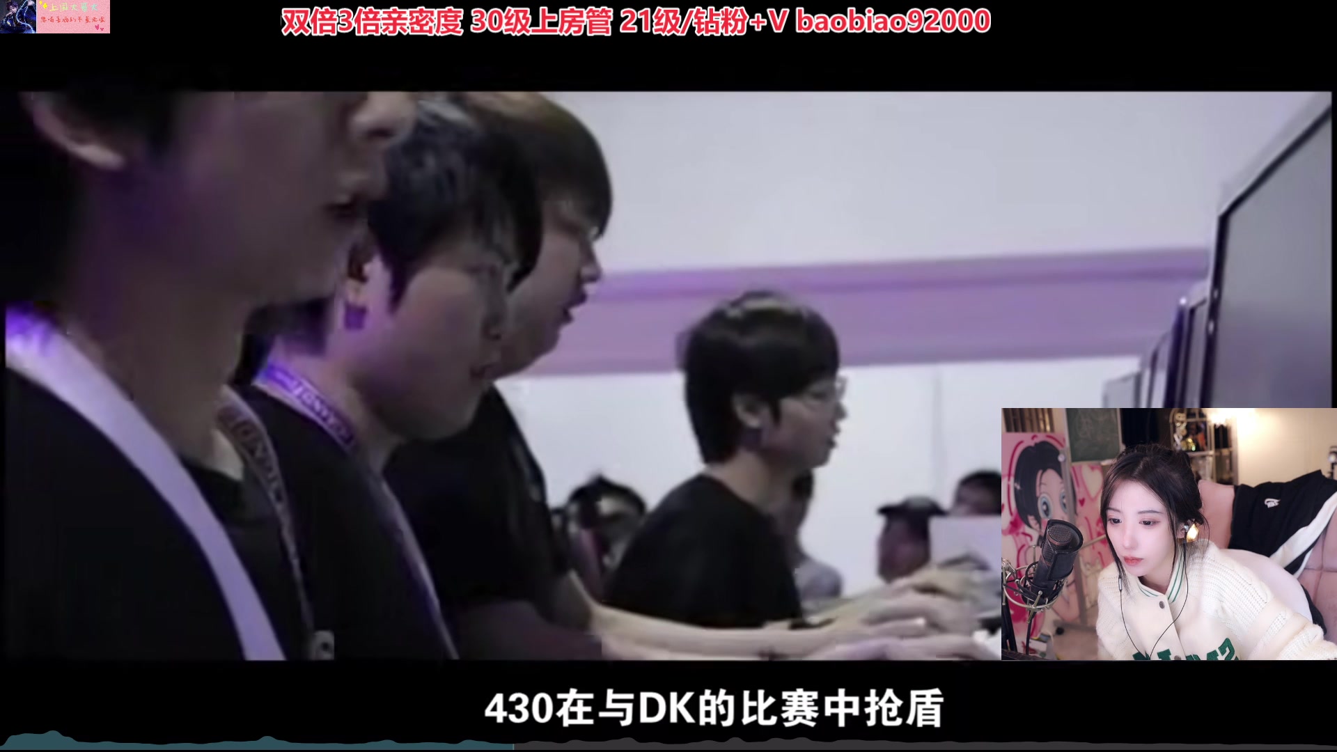 【2023-02-12 23点场】呆妹儿小霸王：【双倍】：Dota低能练习生