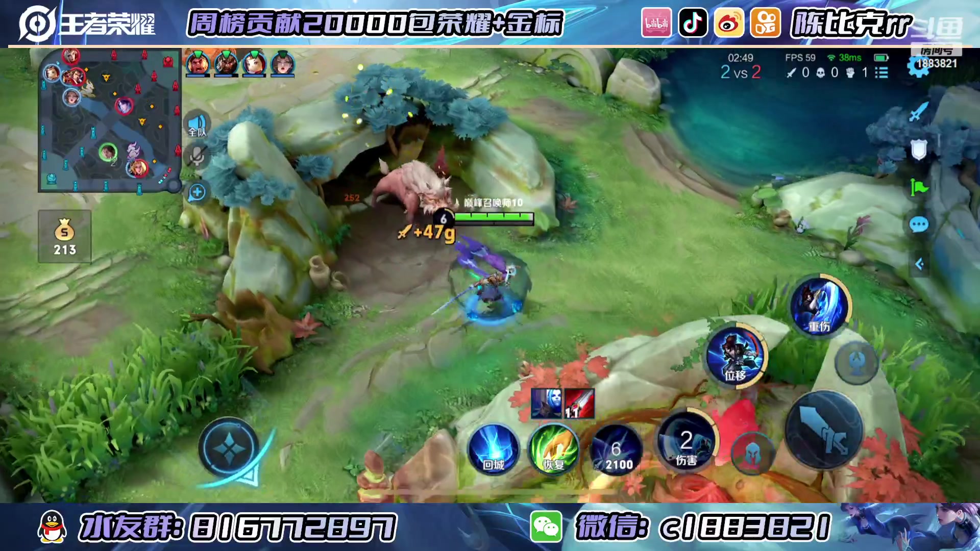 【2023-02-13 18点场】陈比克rr：按时吃饭，未来可期