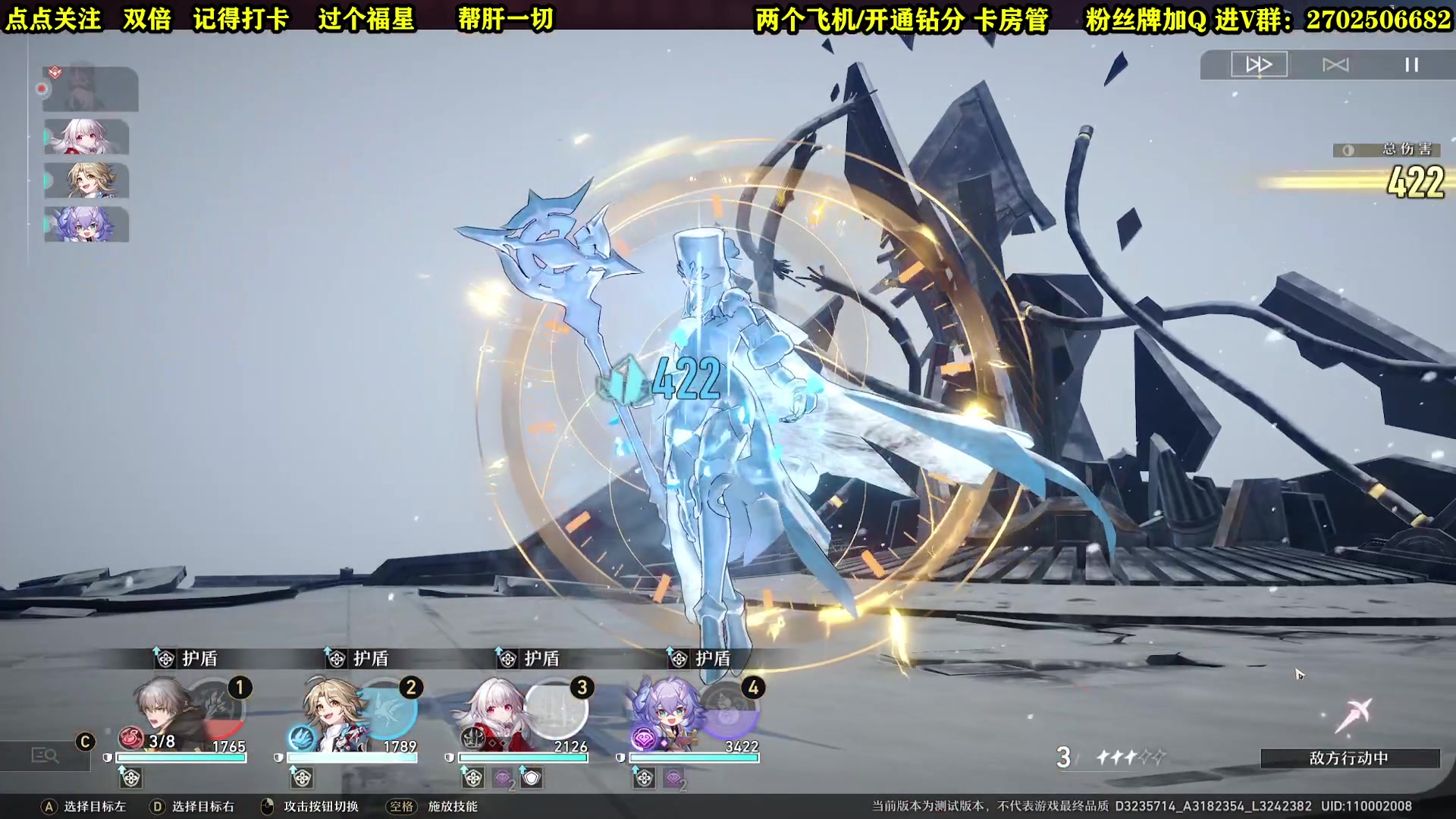 【2023-02-12 19点场】壹角钢镚：白露YYDS  克拉拉来了