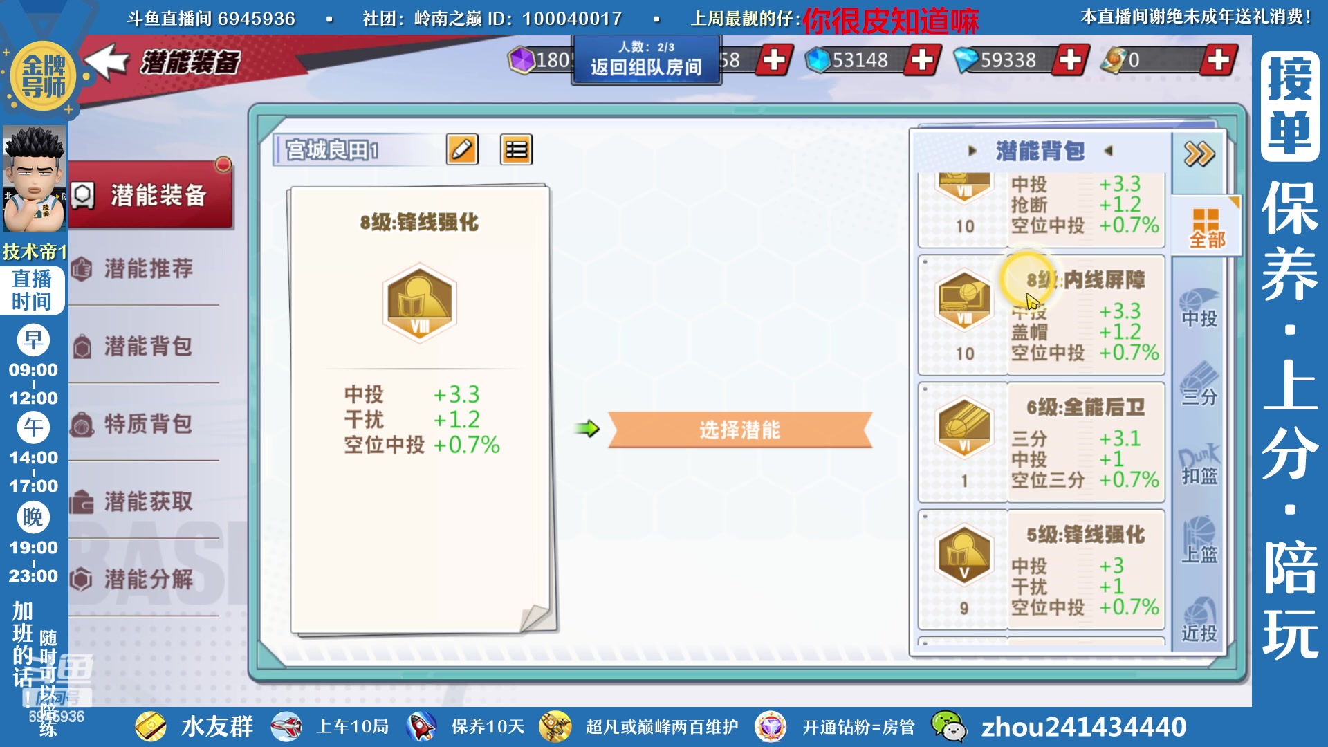 【2023-02-11 10点场】技术帝1：新赛季了！群魔乱舞！技术帝！