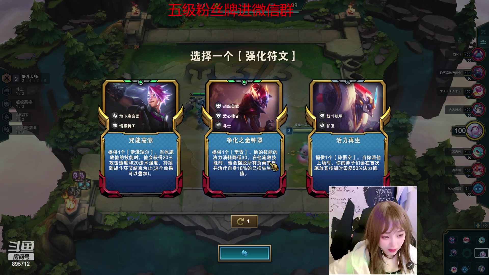 【2023-02-08 03点场】一只蘇l：女野王重出江湖！