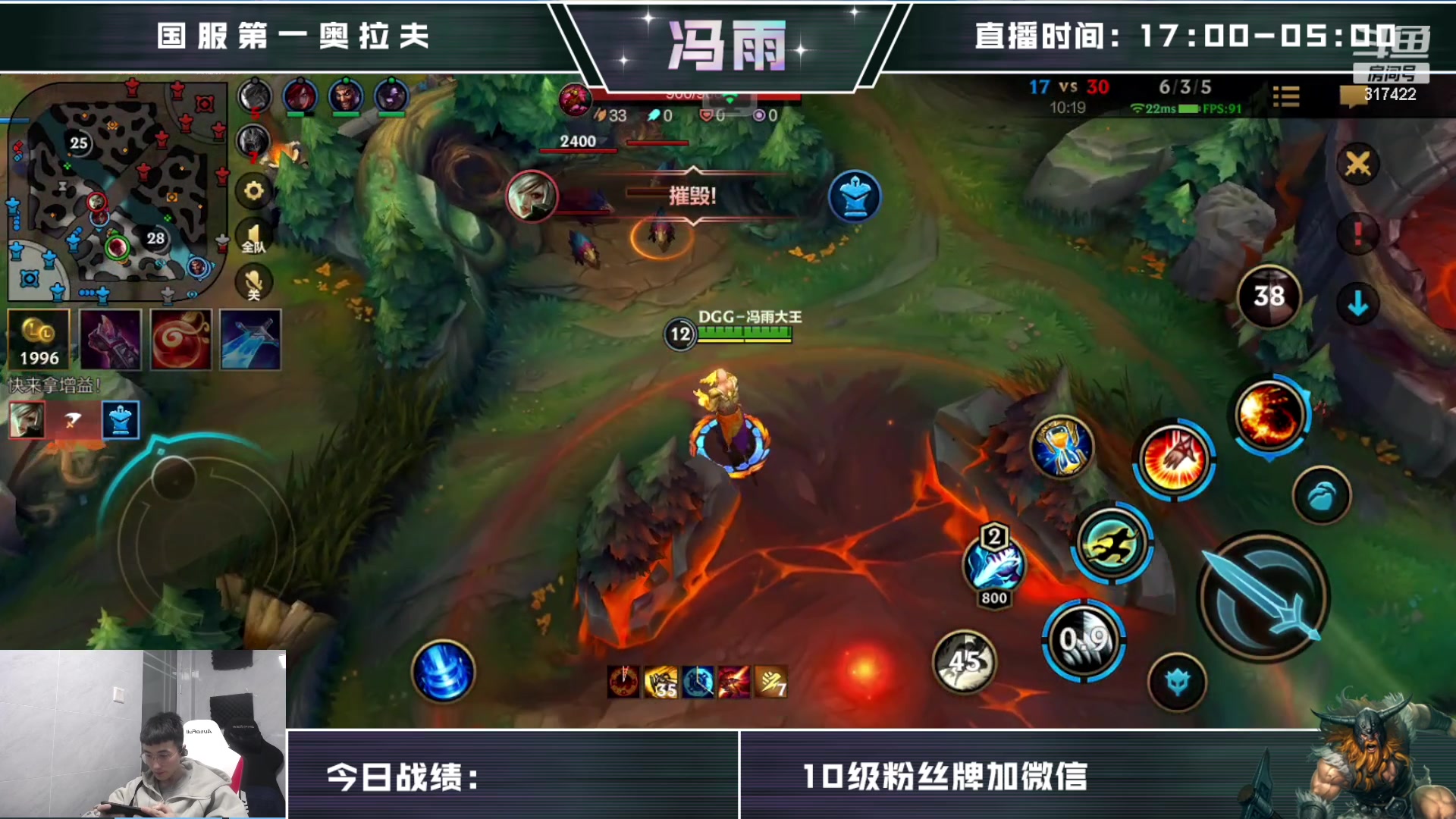 【2023-02-12 10点场】驴酱的冯雨大王：冯雨大王：双倍已开启~