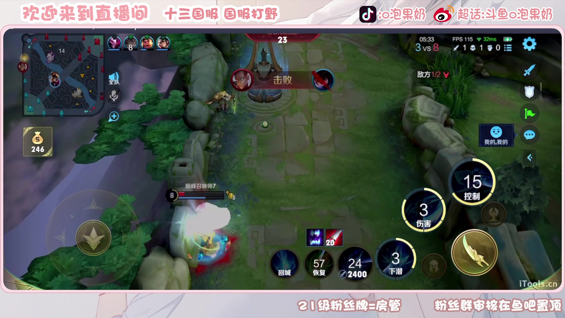 【2023-02-12 23点场】O泡果奶1111：今日双倍打下澜然后玩火舞