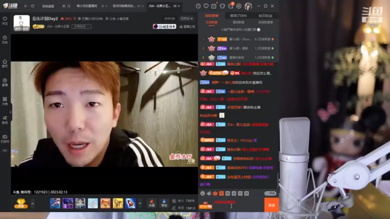 【2023-02-13 02点场】喵小莎：12点来 晚上11点来。