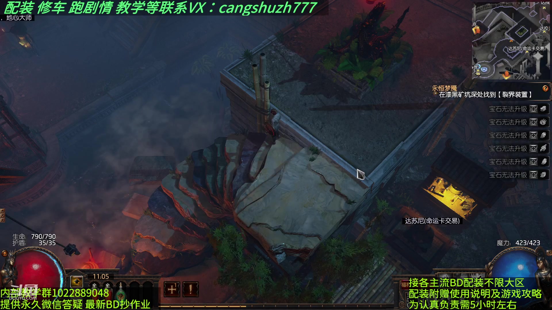 【2023-02-10 10点场】仓鼠召唤：主攻召唤 赛季最强BD专业配装
