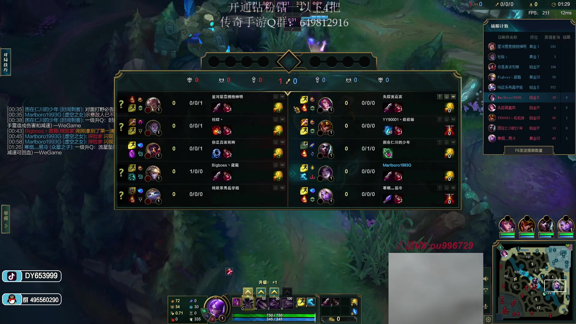 【2023-02-13 17点场】暗夜猎手光头强：第一vn：小代克星！！！