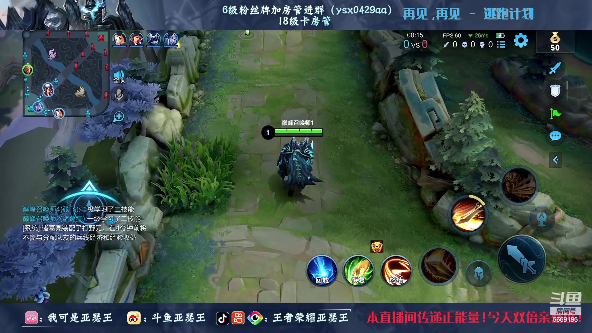 【2023-02-13 20点场】亚瑟王丶Z：双倍亲密度！认真上分！绝不鼓励！