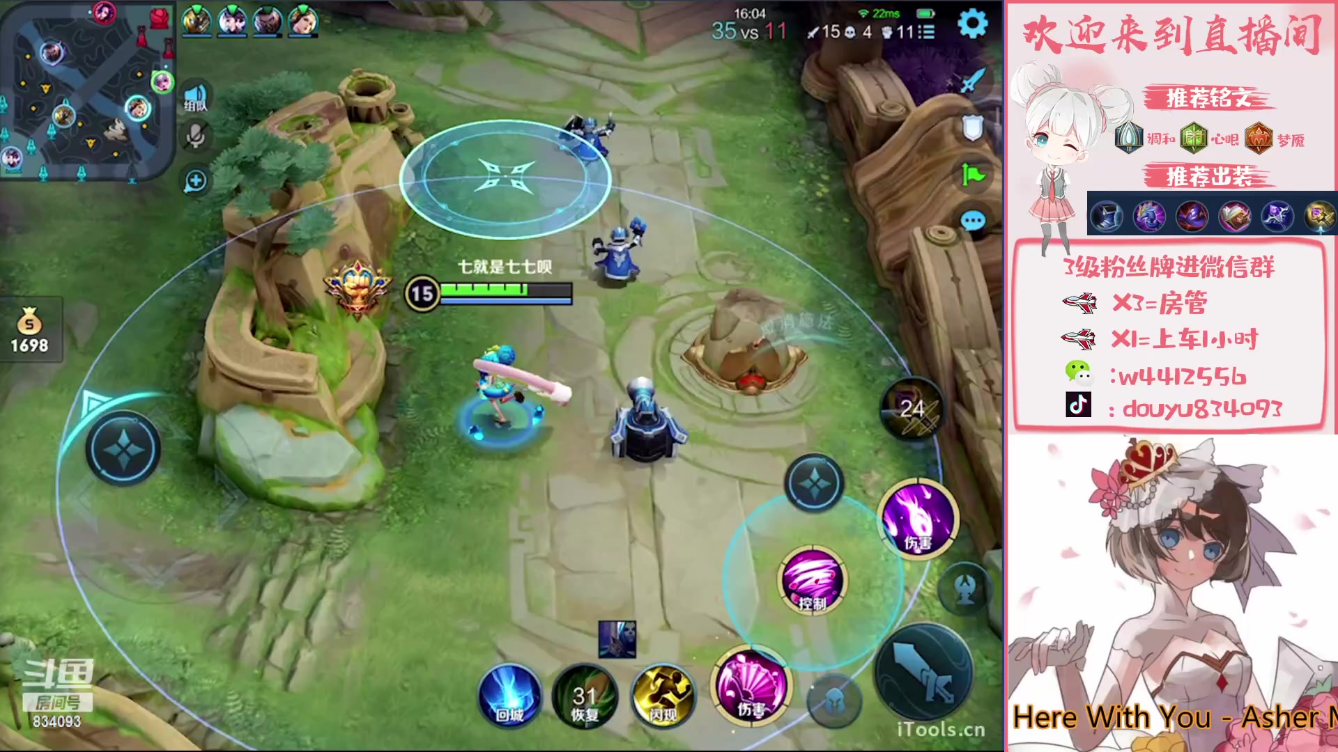 【2023-02-13 19点场】小飞Avery：国服小乔  ：刺客小乔专场