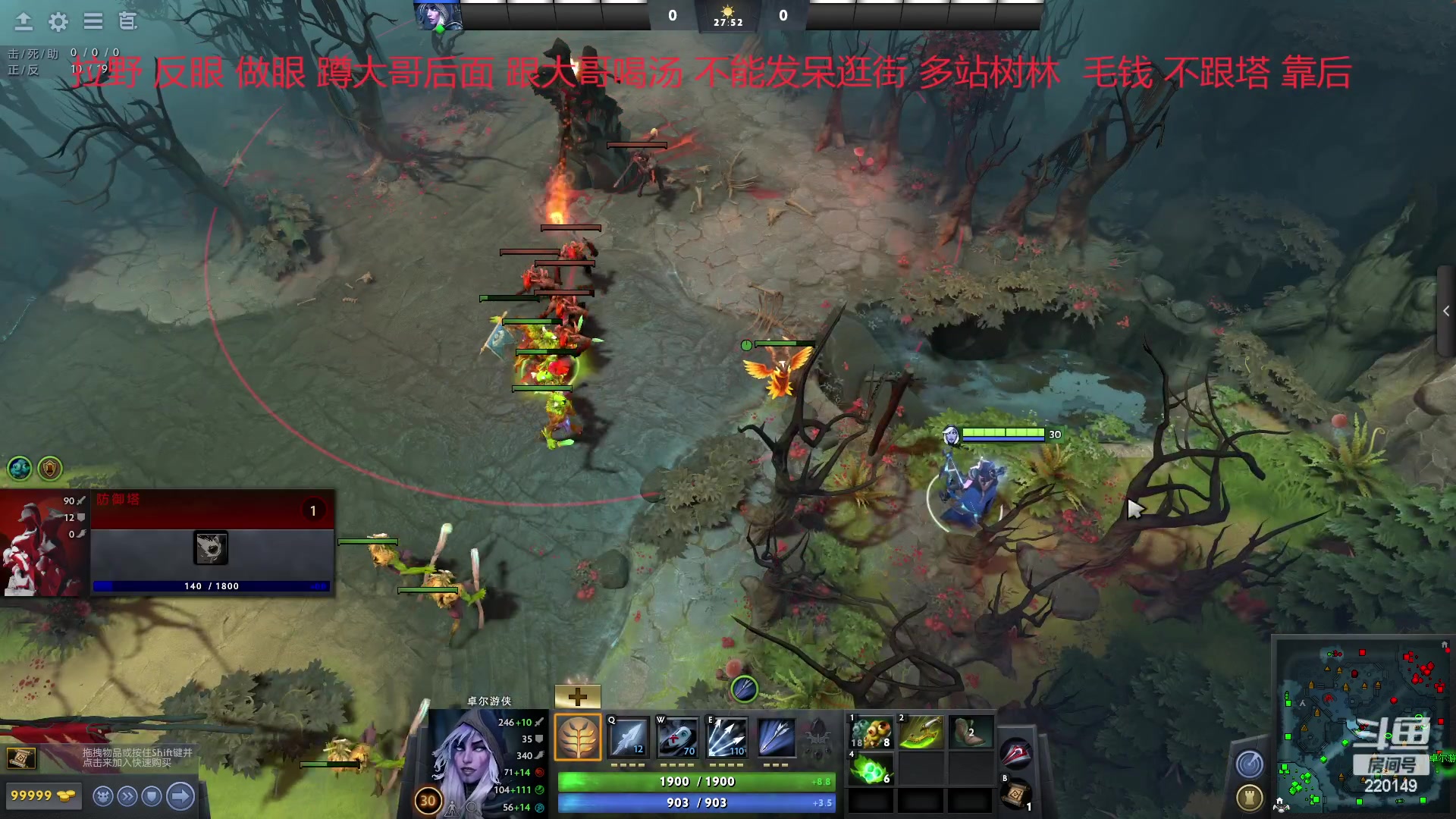 【2023-02-13 13点场】格格酱呀丶：dota笨比练习生格酱