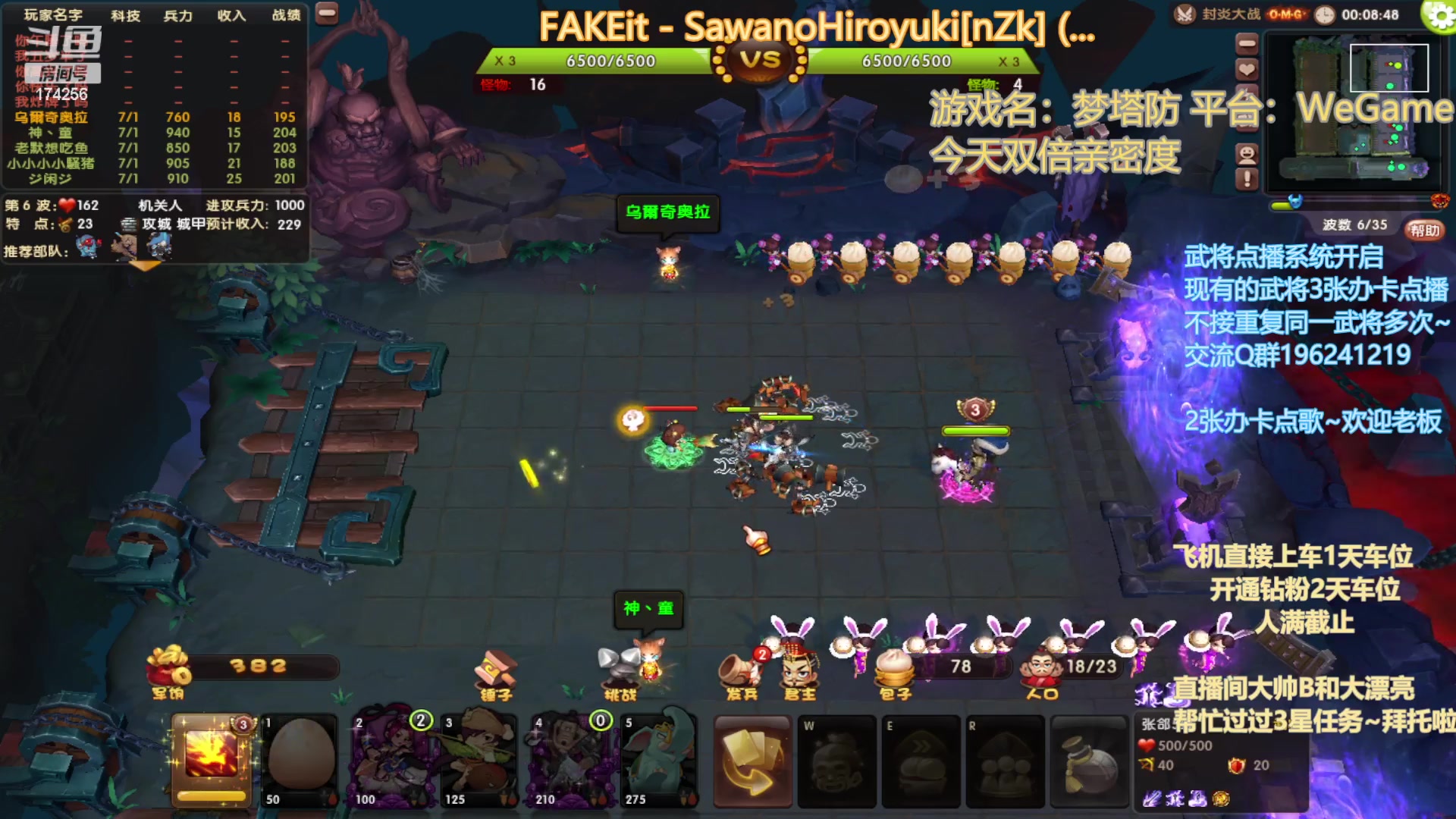 【2023-02-12 22点场】皮小乌：乌：出现吧~皮卡乌！