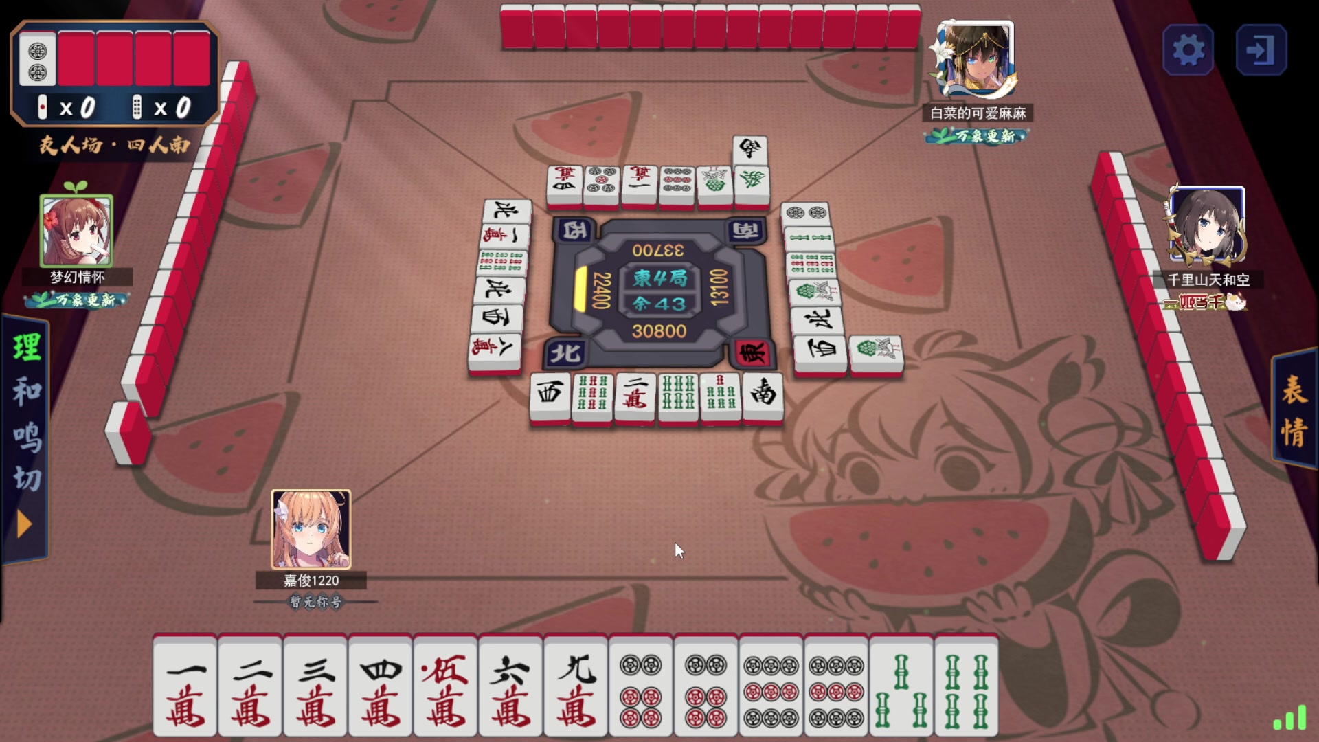 【2023-02-13 18点场】刘嘉俊Sylar1：拿出你的百分之百！