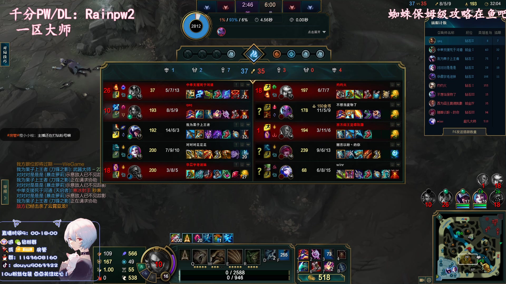 【2023-02-12 18点场】林子文i：版本t1蜘蛛教学看就上分，晚点峡谷！！