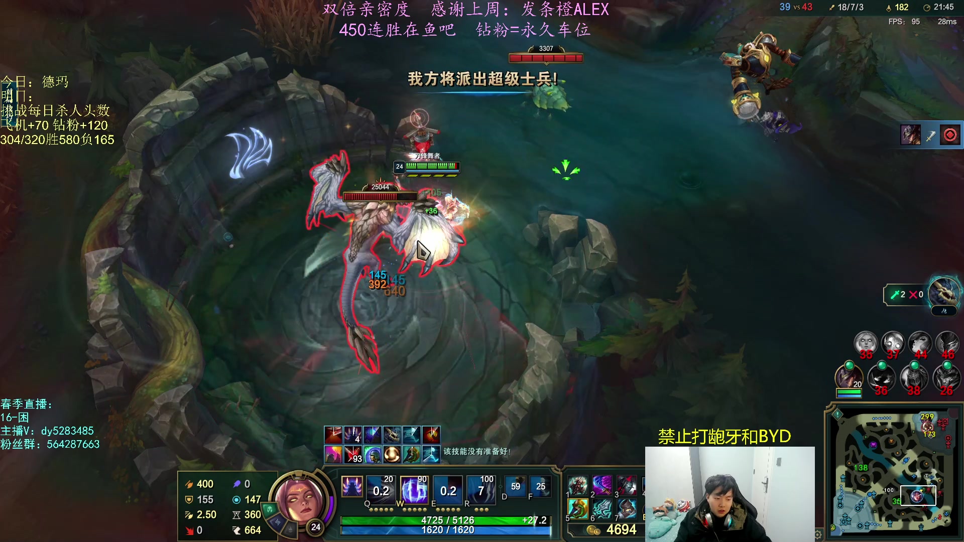 【2023-02-11 20点场】小阿超ccc：无限火力450连胜王！（狂超）看我表演~