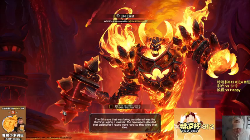 【TED出品】特逗杯S12 8进4 彩色 vs 卡号 上 两个6级大恶魔对轰