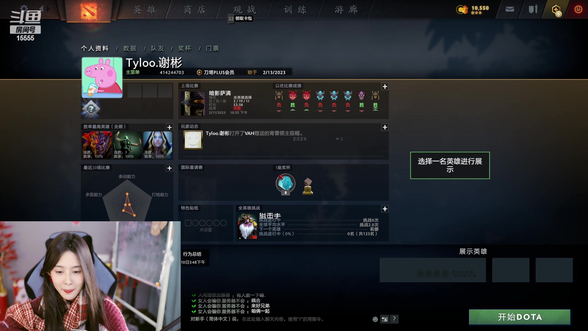 【2023-02-13 13点场】果冻cc007：世间所有的相遇都是久别重逢呀～～
