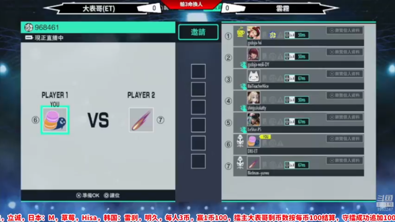 【2023-02-12 18点场】边哥BeenGor：直播：拳皇15大表哥ET擂台赛