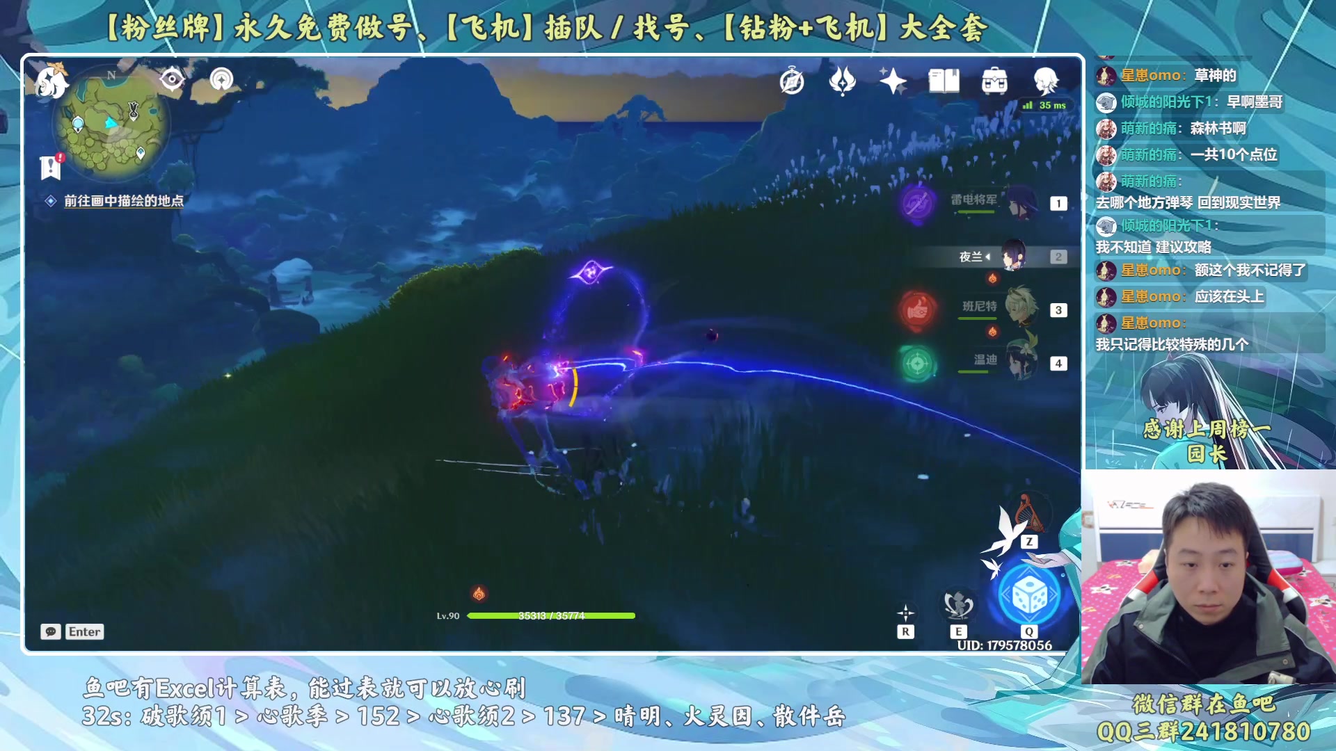 【2023-02-13 16点场】血墨丶：【墨哥】来这儿开心就好！