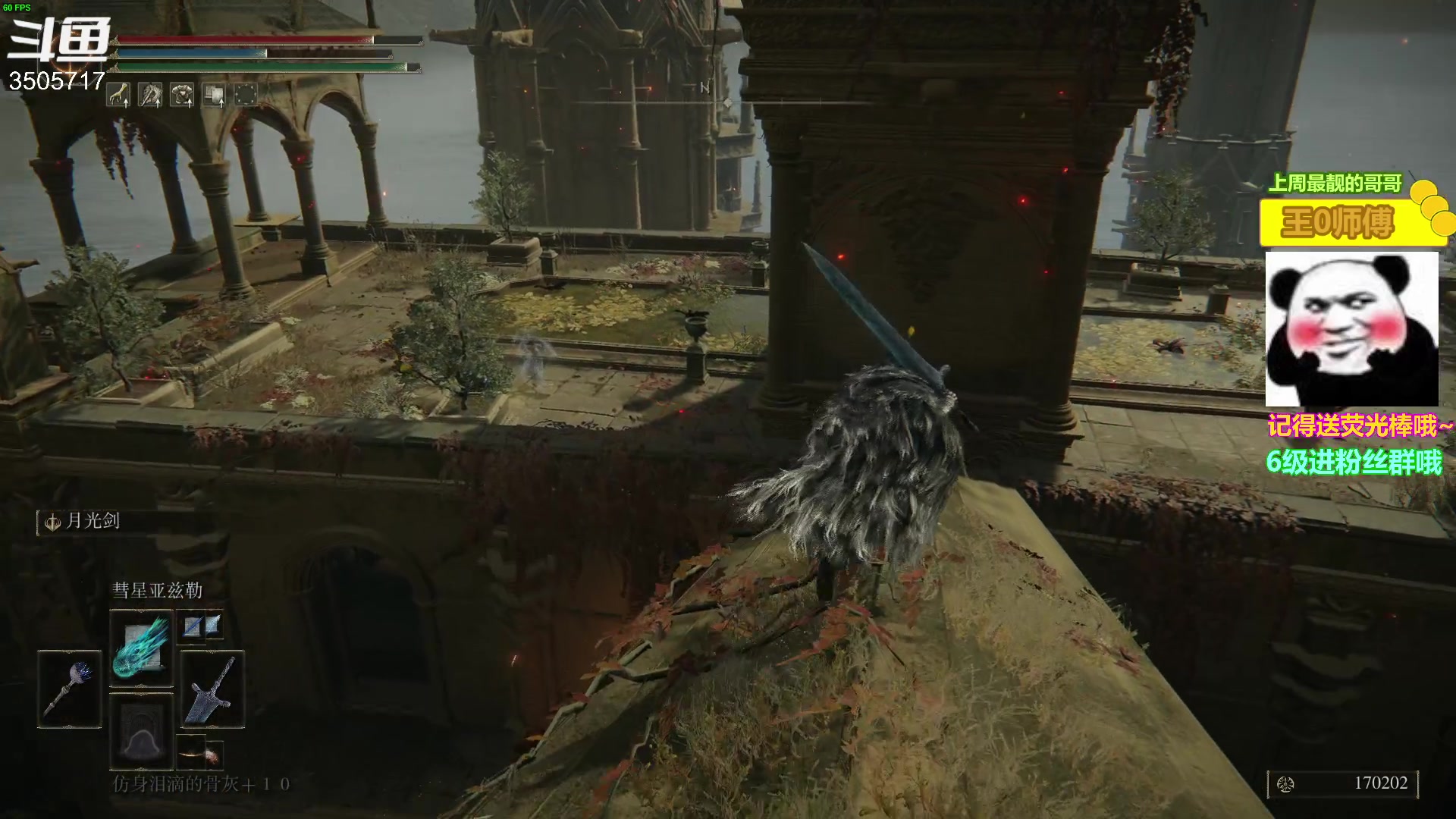 【2023-02-11 18点场】Monkey鱼蛋：【小奶团】艾尔登老头环今天通关