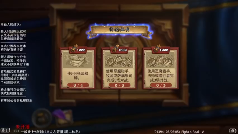【LoneWolf梦之岛】2023-02-08 19点场录像(上)