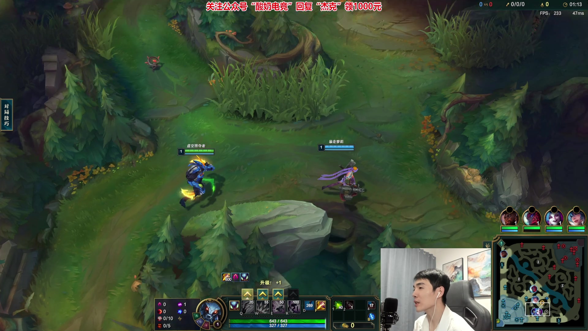 【2023-02-13 00点场】杰克螳螂：JKTL抱歉来晚啦！！