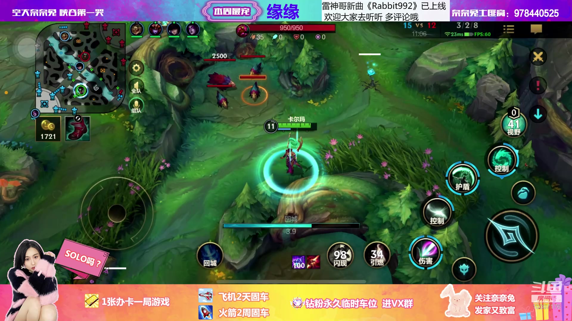【2023-02-13 20点场】奈奈兔nice：有车位 超A女主播在线等