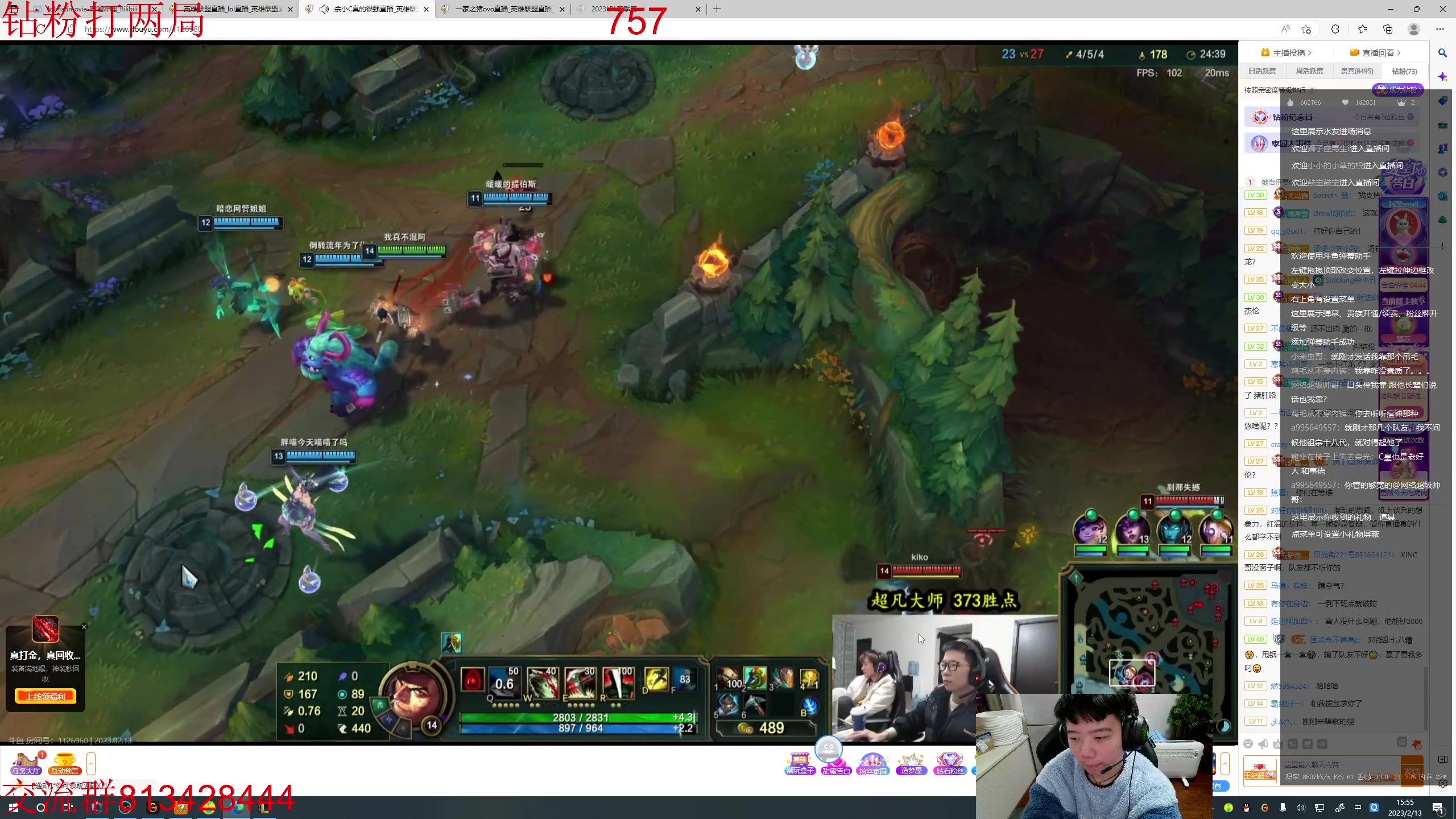 【2023-02-13 15点场】一家之猪ovo：峡谷之巅王者局上个千分