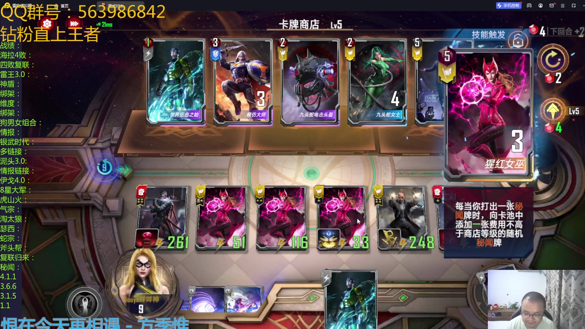 【2023-02-08 23点场】乱世灭神MieGod：秘闻上分真开心！