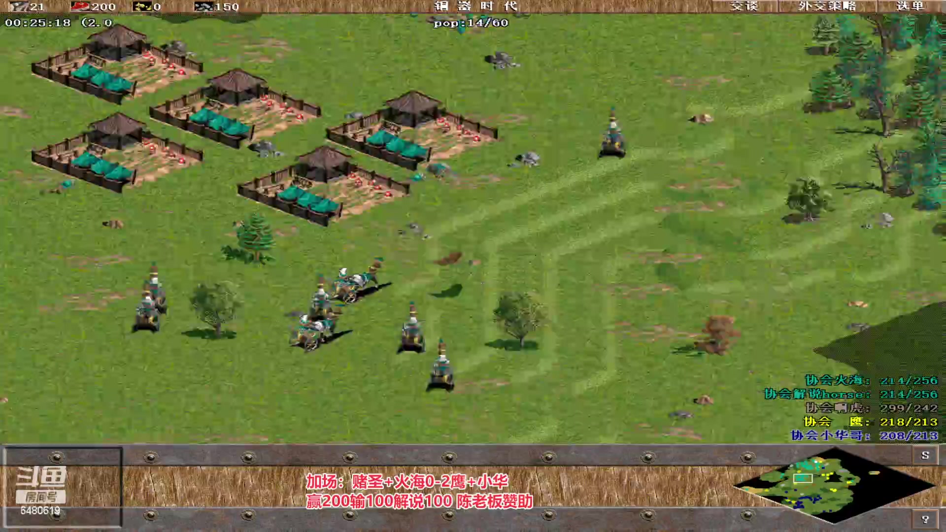 【2023-02-12 02点场】罗马协会：罗马复兴巅峰对决