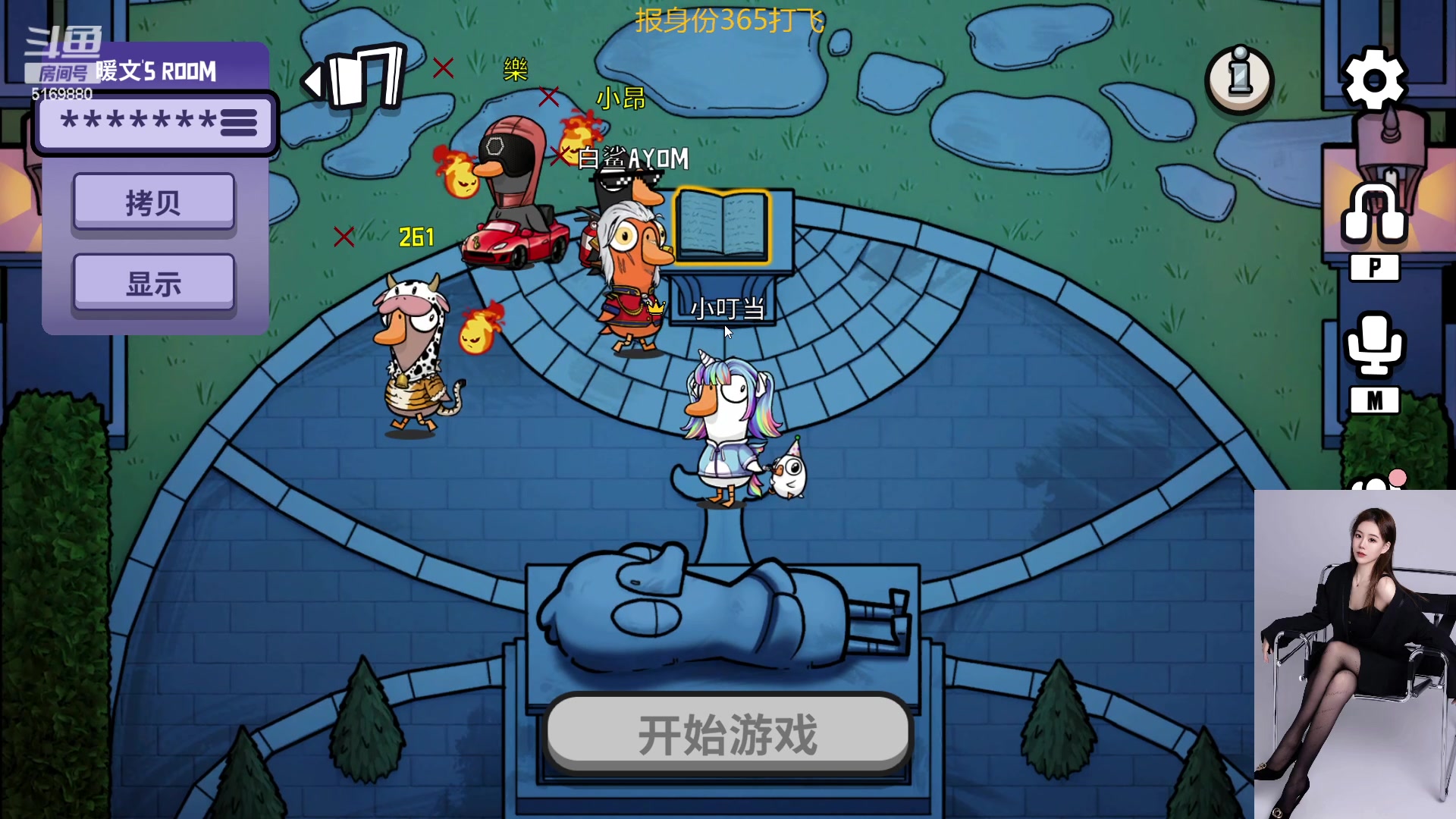 【2023-2-12 4点场】白鲨小叮当:小铃铛代播 》飞机火箭拿斗鱼皮肤道具！