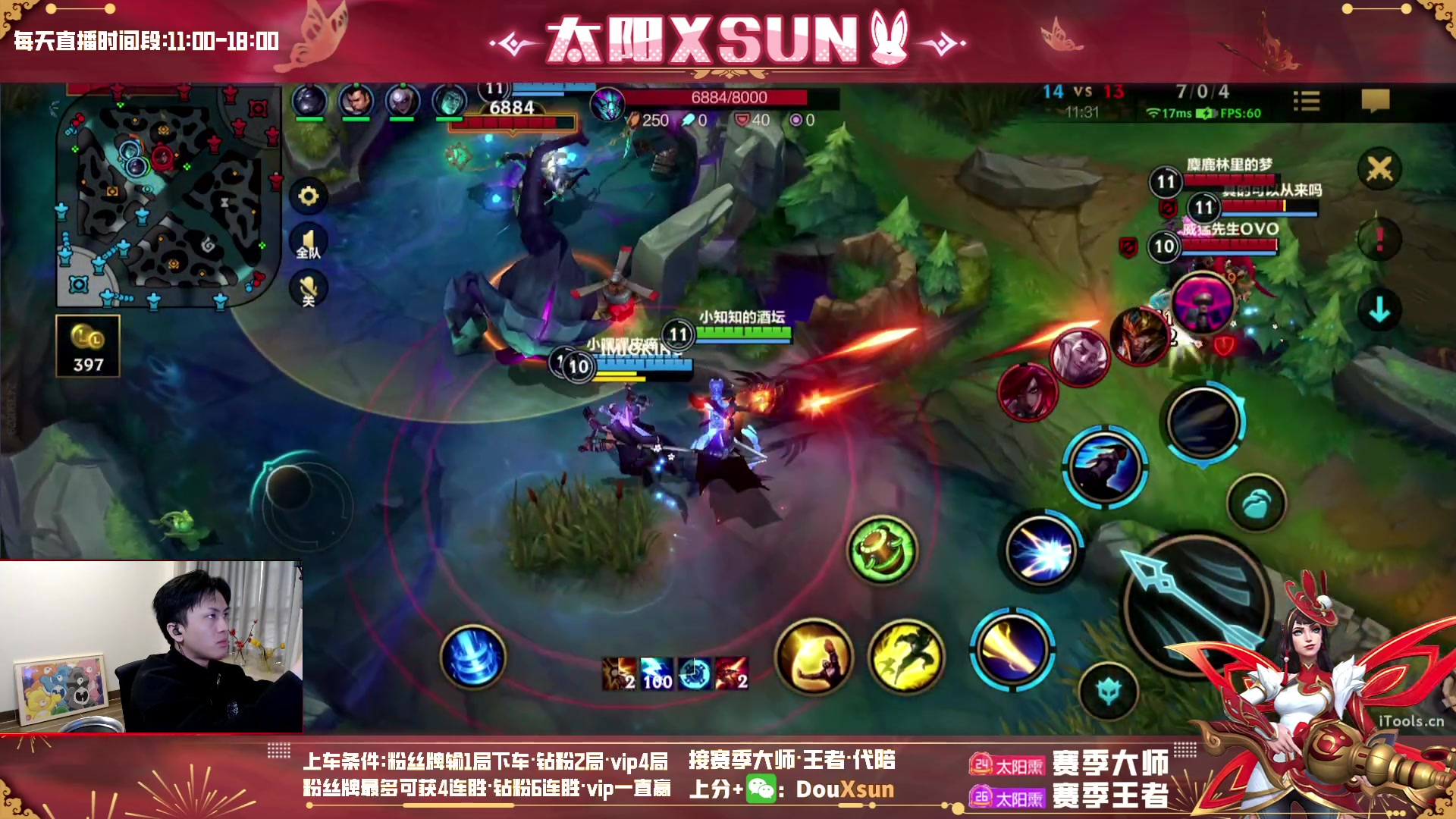 【2023-02-13 12点场】太阳Xsun：☀ad学院*粉丝牌上车*钻粉优先