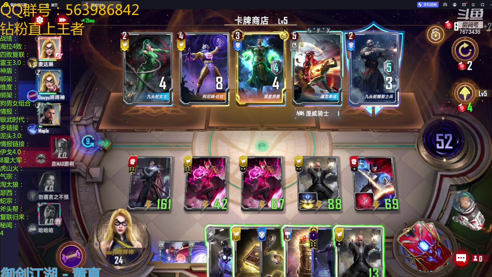 【2023-02-08 19点场】乱世灭神MieGod：秘闻上分真开心！