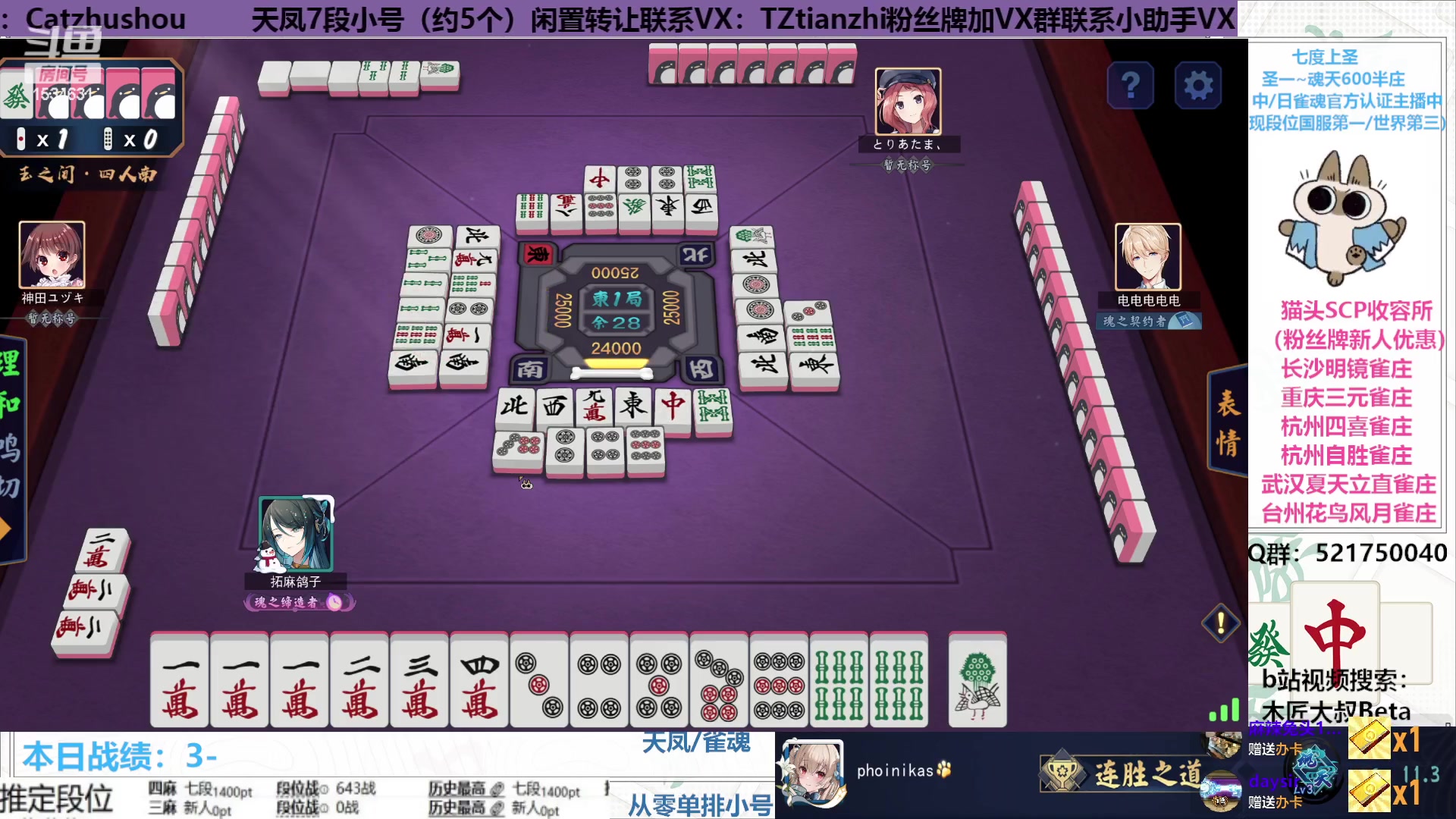 【2023-02-12 21点场】拓麻合鸟子：~冲 击 雀 圣~