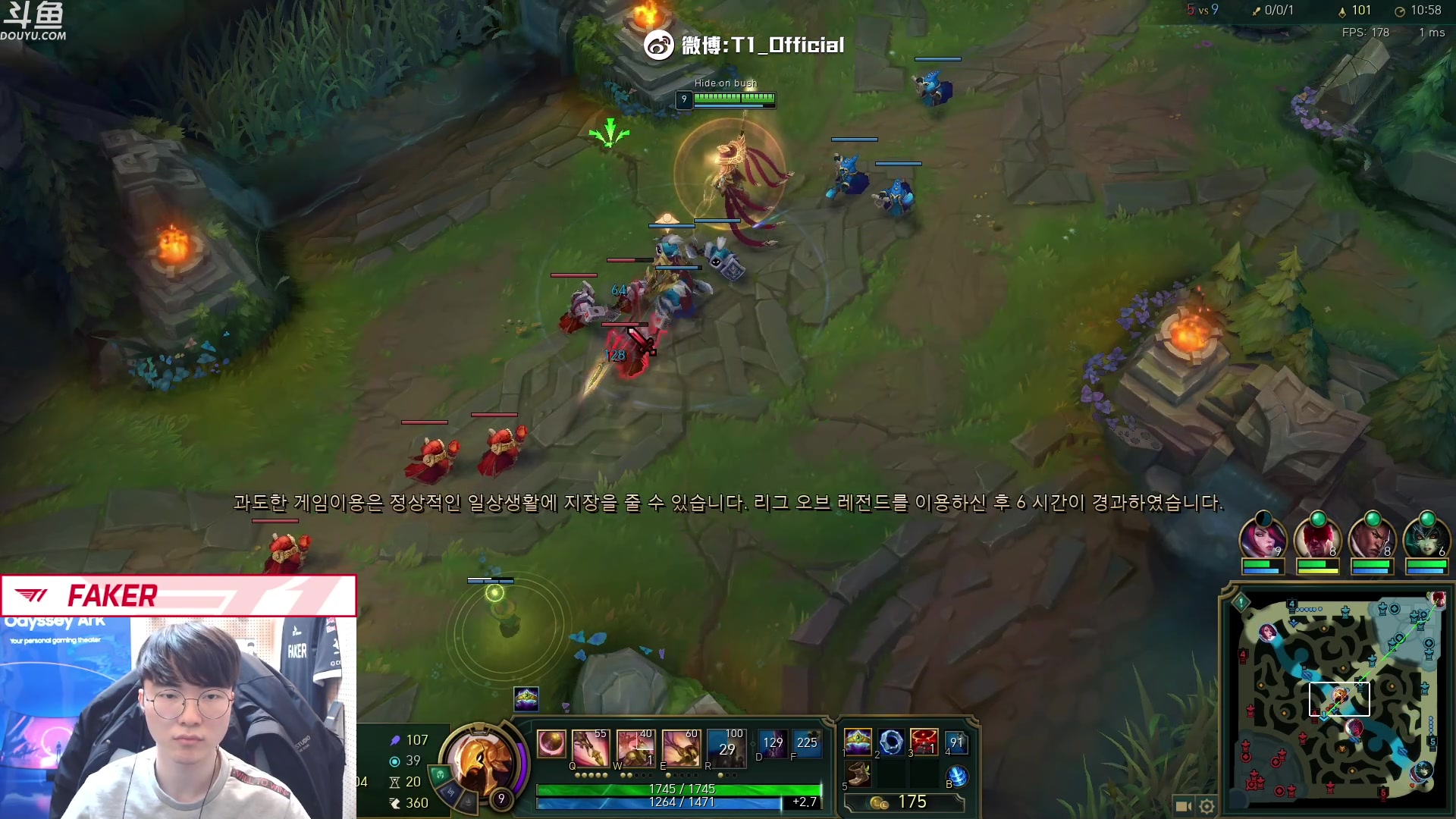 【2023-02-13 18点场】T1直播faker：T1 Faker