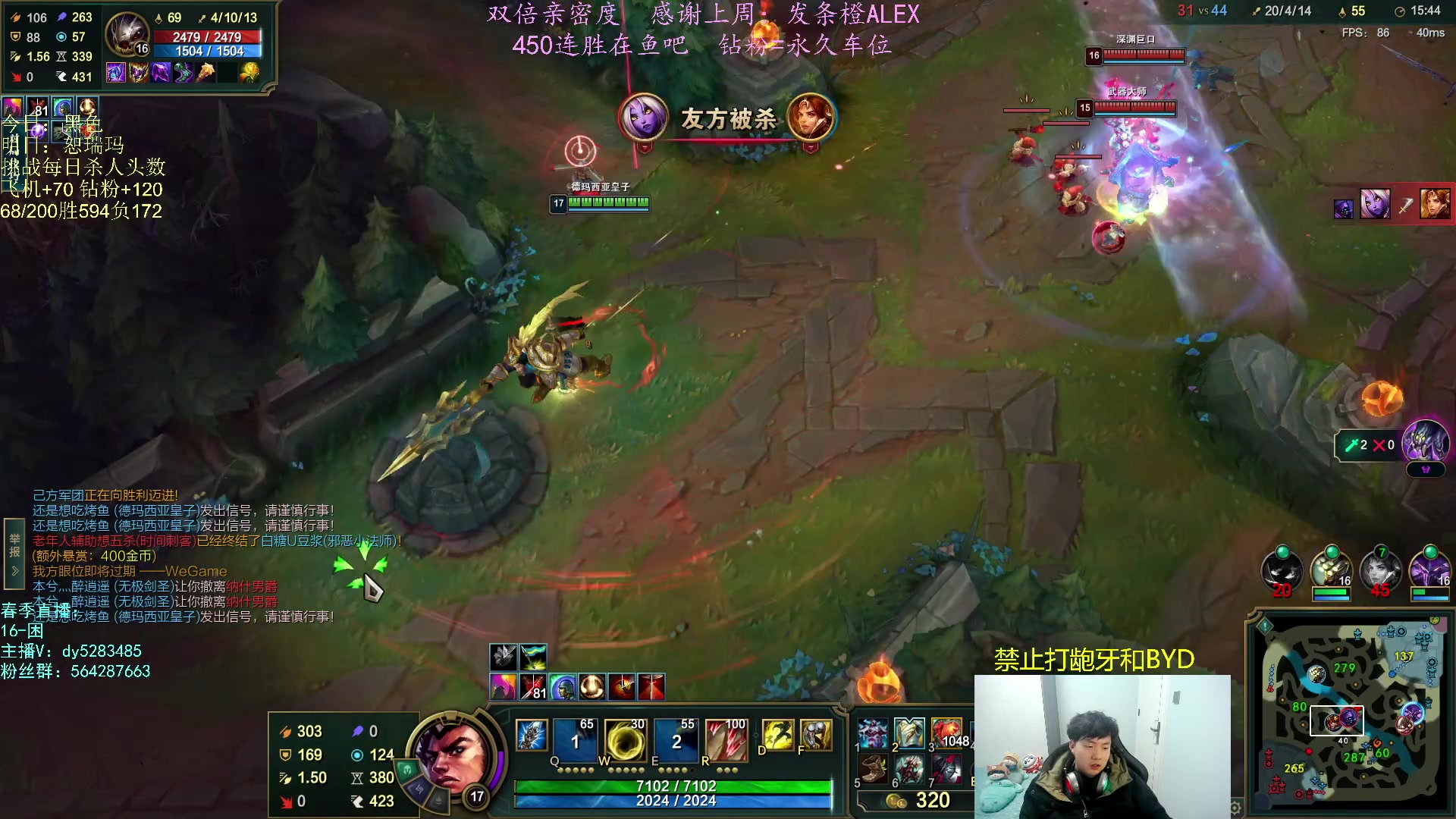 【2023-02-12 18点场】小阿超ccc：无限火力450连胜王！钻粉上车~看我表演