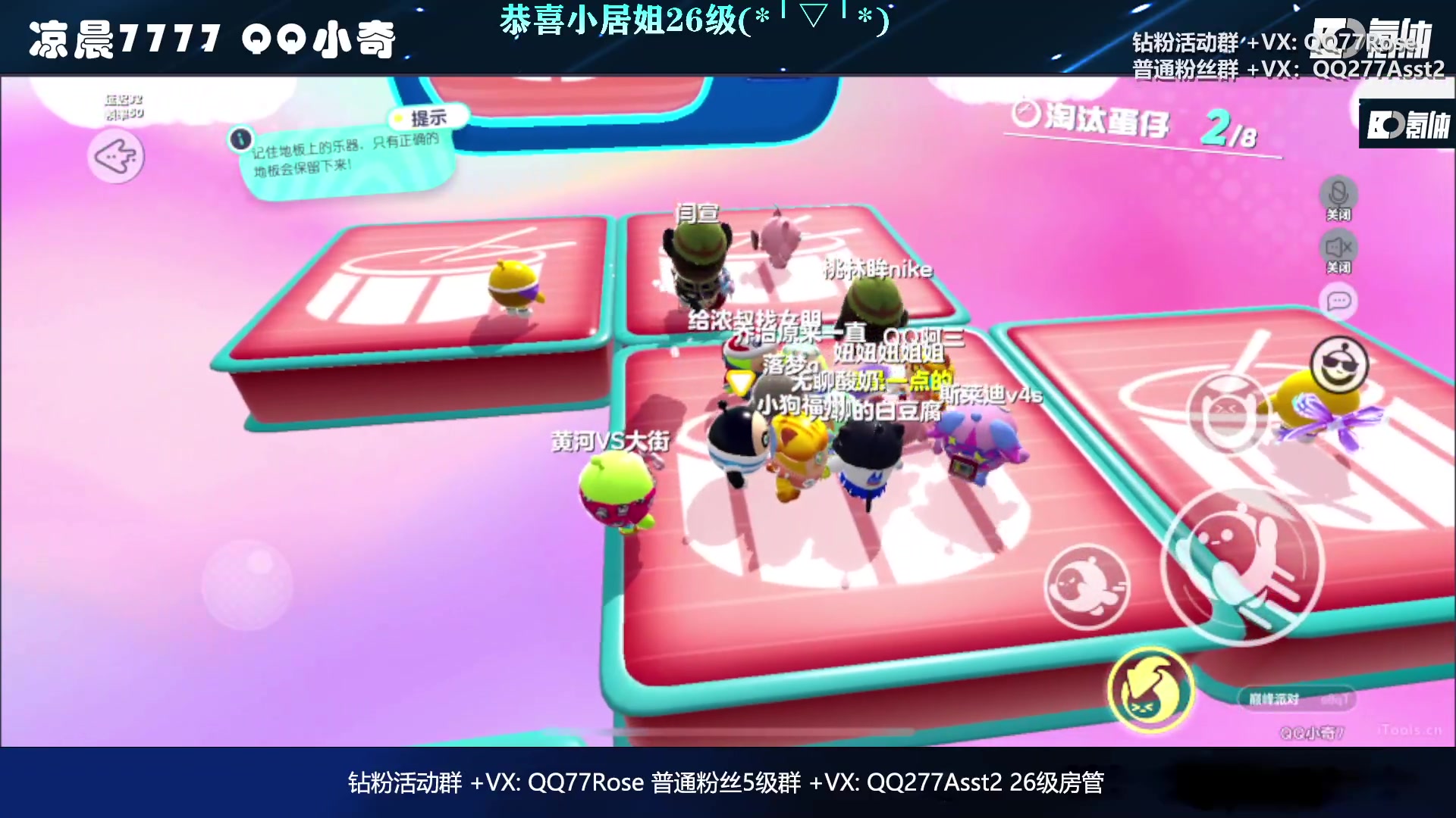 【2023-02-13 17点场】凉晨7777：三年之期已到，QQ小奇回来了