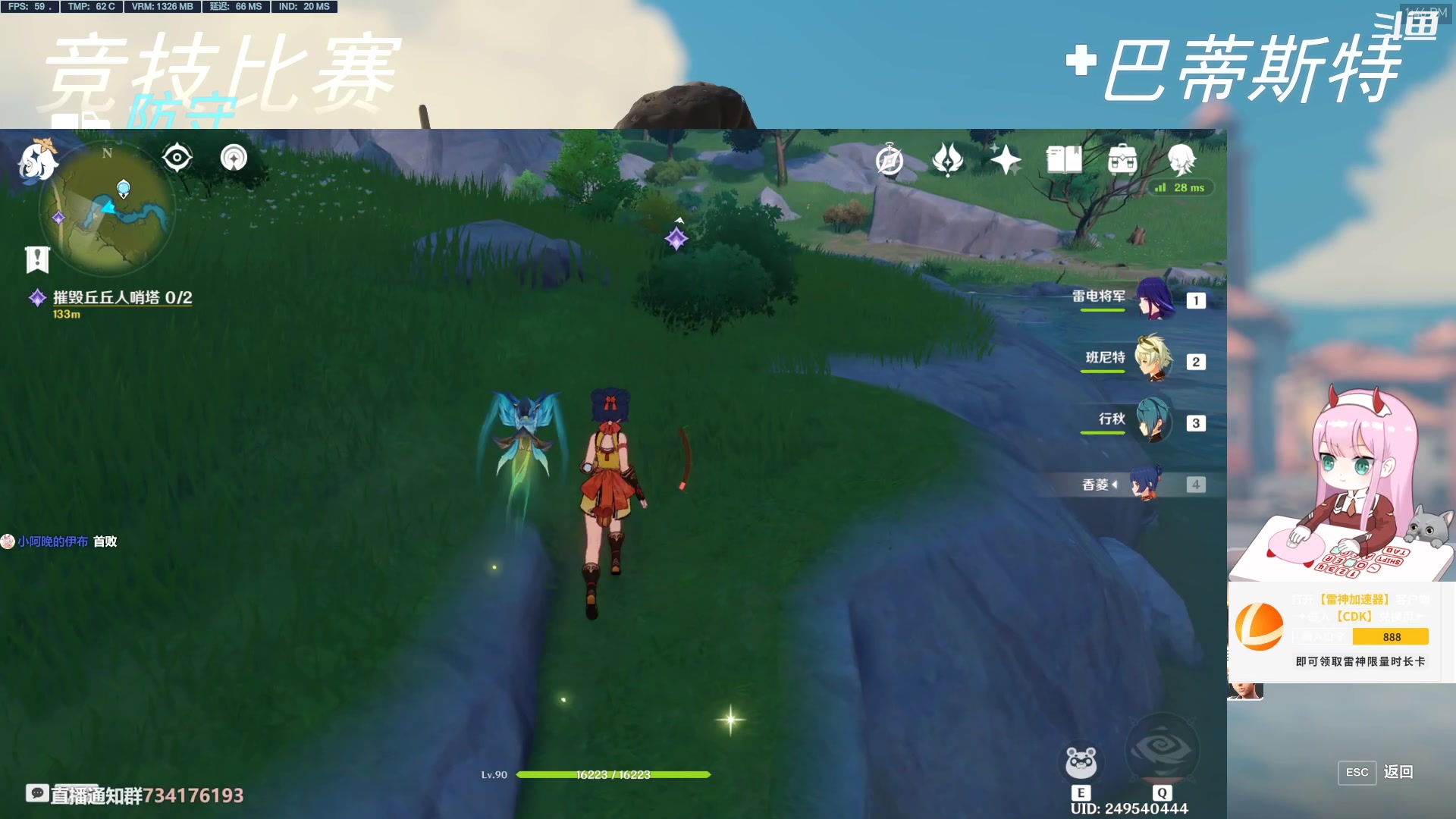 【2023-02-12 13点场】晚晚呦：【晚晚】周末愉快~