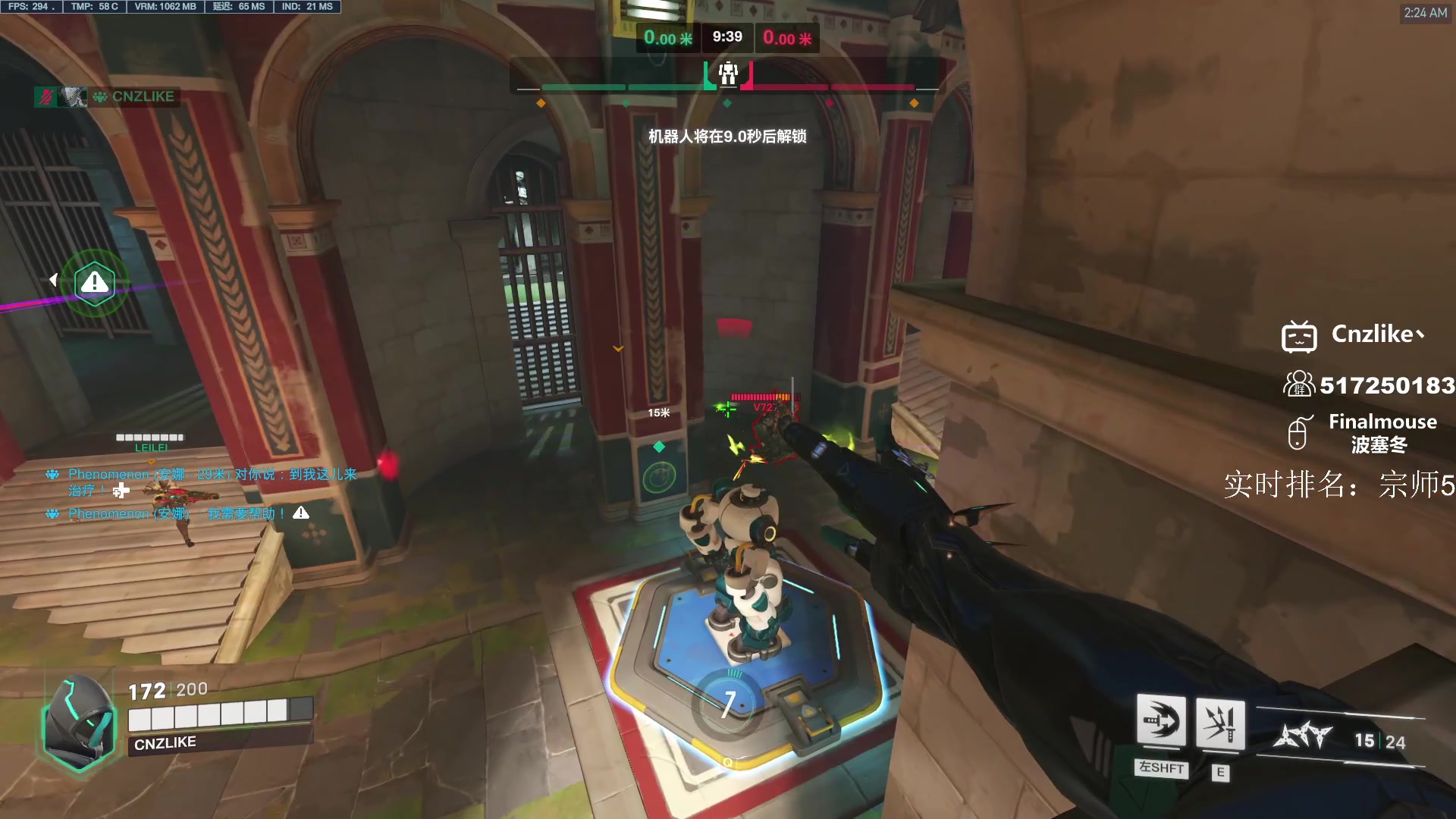 【2023-02-13 01点场】Cnzlike：顶尖源氏 新赛季新版本源氏！