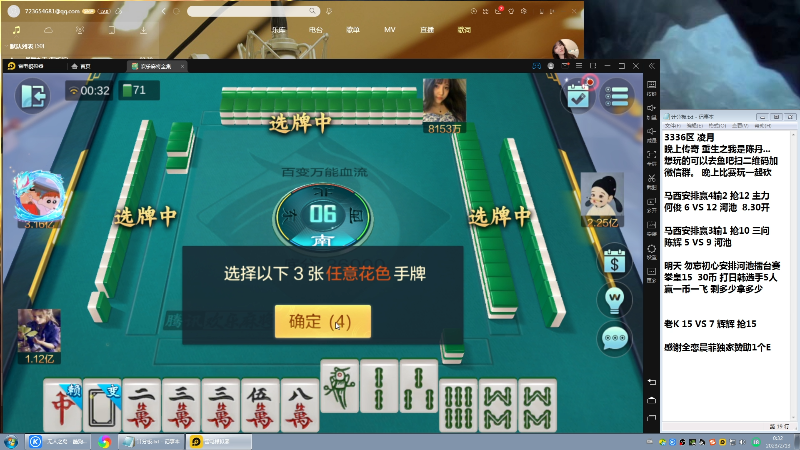 【格斗游戏】战神_河池VR的精彩时刻 20230213 00点场