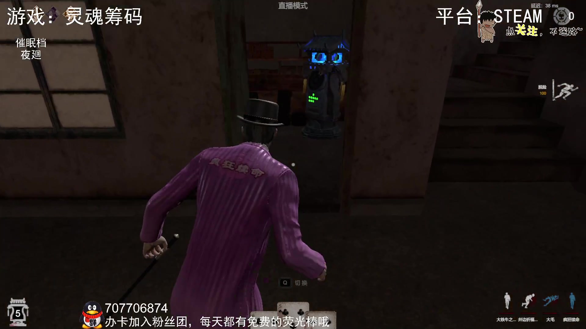 【2023-02-13 03点场】疯狂续命：灵魂筹码 铛铛铛~