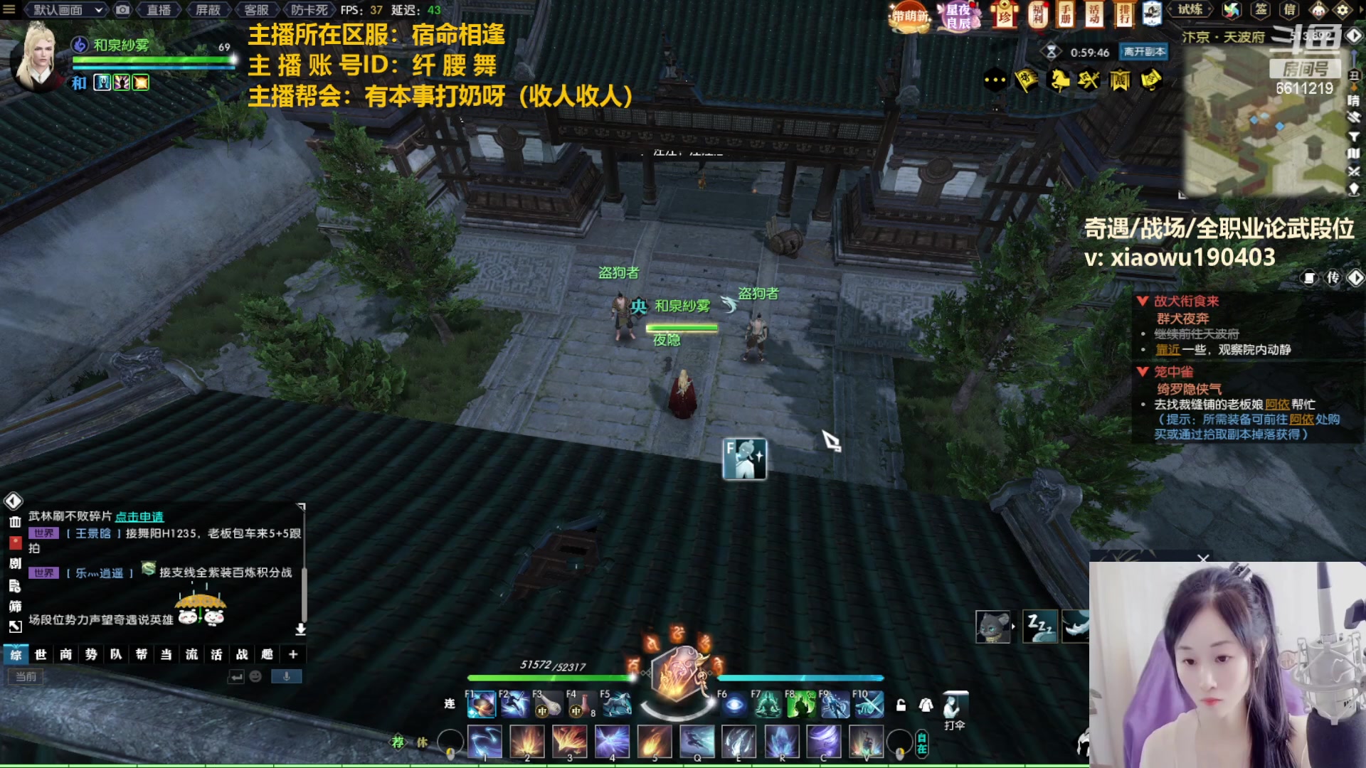 【2023-02-13 17点场】纤腰细舞：暖声萌妹一憨憨就这样的