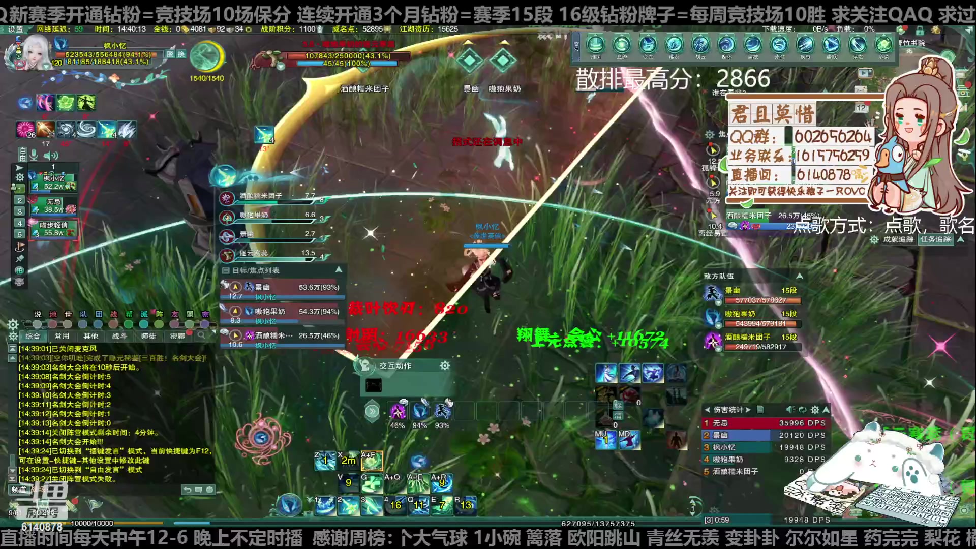 【2023-02-12 14点场】君且莫惜一：【开人流无方】重铸无方荣光，地上先躺一会