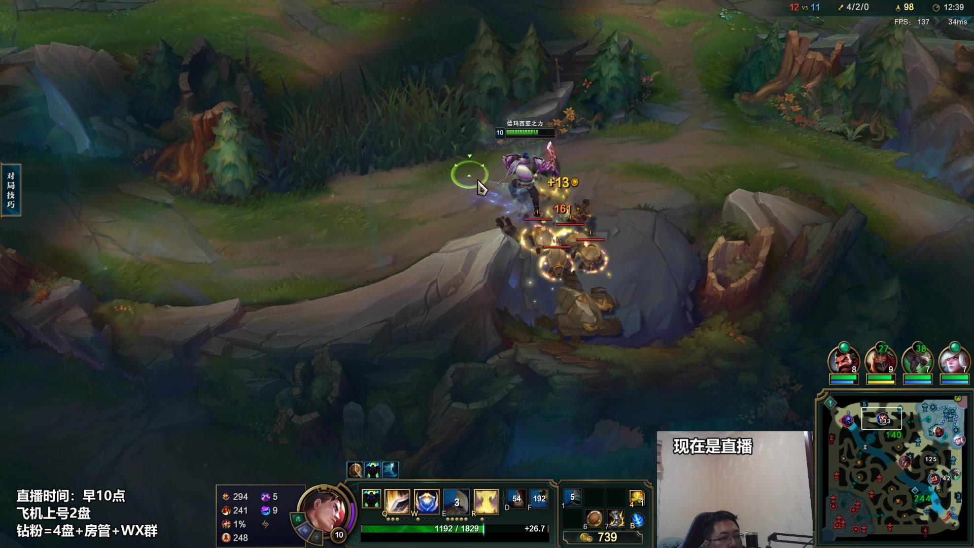 【2023-02-13 12点场】店长盖伦：正在直播 国服最细盖伦