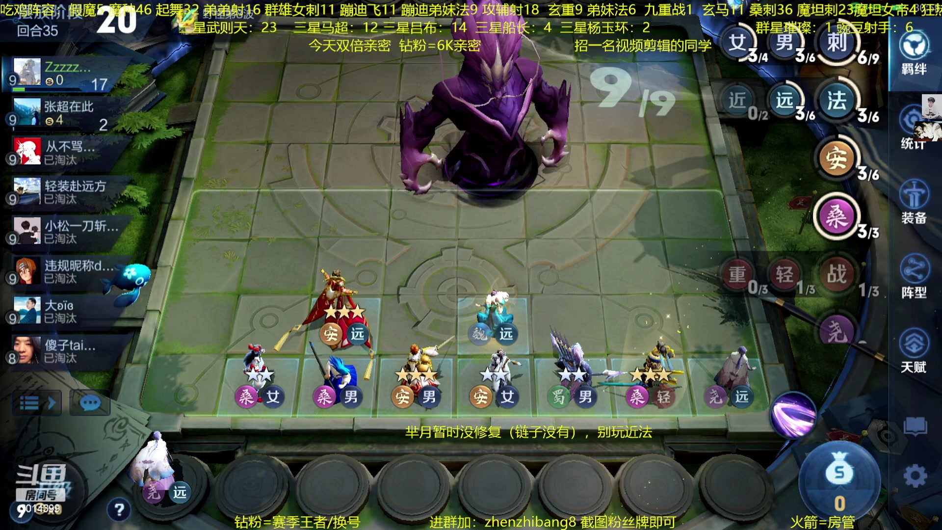 【2023-02-12 21点场】甄知棒：恭喜王者万象棋拿到版号！