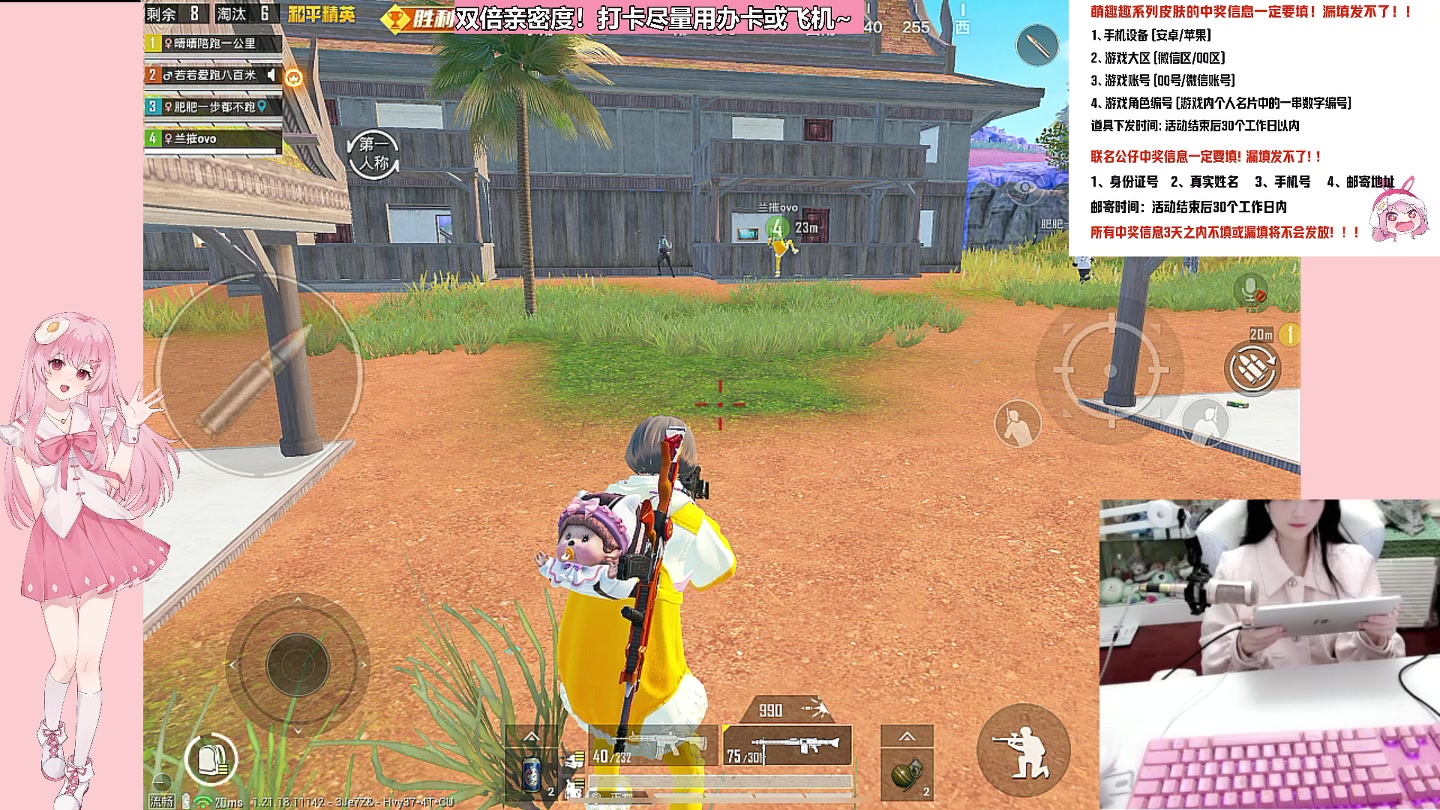 【2023-02-13 19点场】若若跑的贼快：双倍哦！记得打卡~