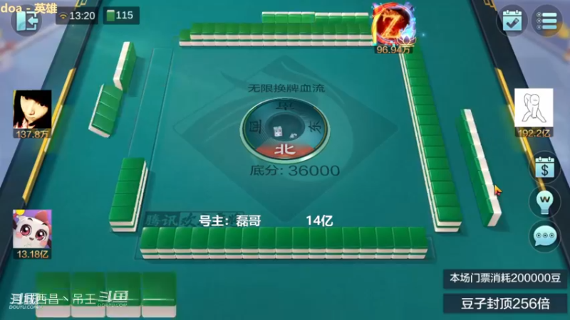 无限换牌，负9253W